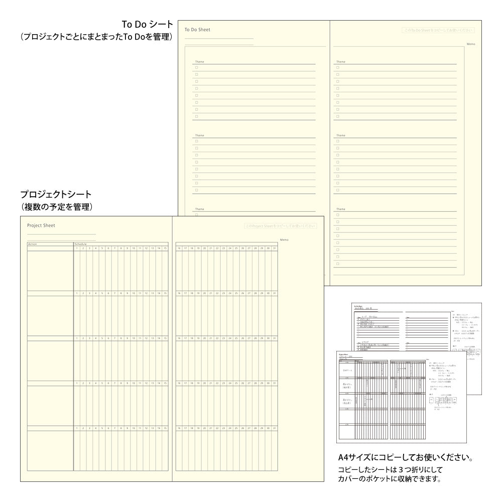 Midori PRD Professional 2026