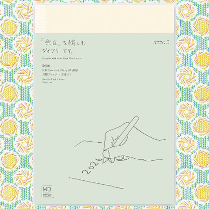 MD Notebook Diary A5 Thin 2026