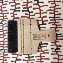 Load image into Gallery viewer, &#39;Edo Professional&#39; Mini Sharp Paste Brush / Scharfer Mini-Pastenpinsel
